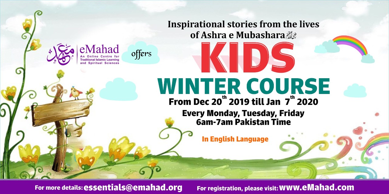 Kids Winter Course 2019 (In English)