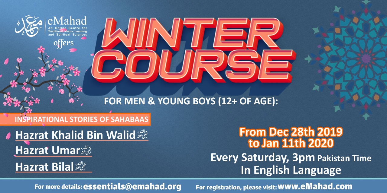 Winter Course for Men & Young Boys (12+ of Age) (In English)