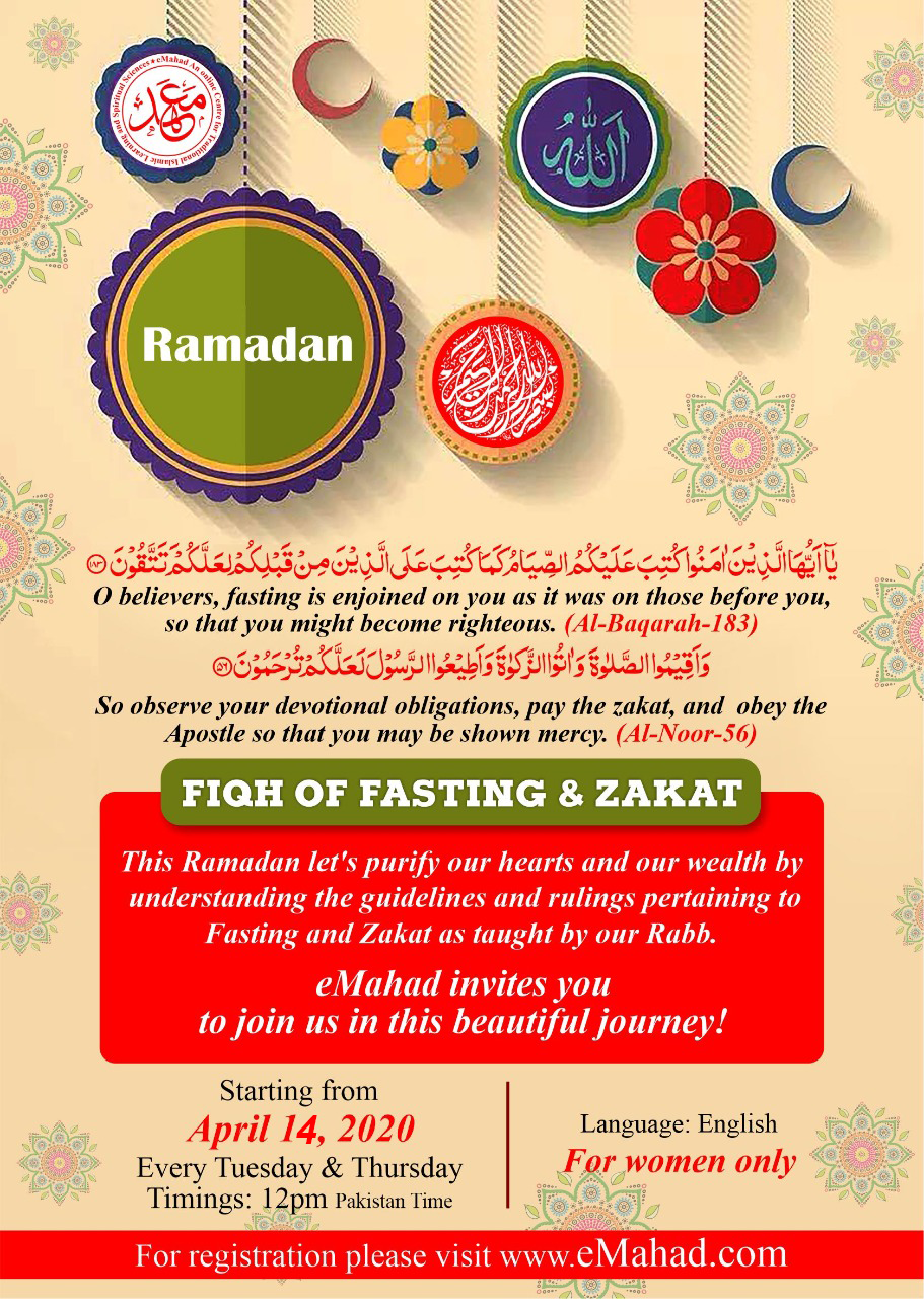 Fiqh for Fasting and Zakat (In English) for Women