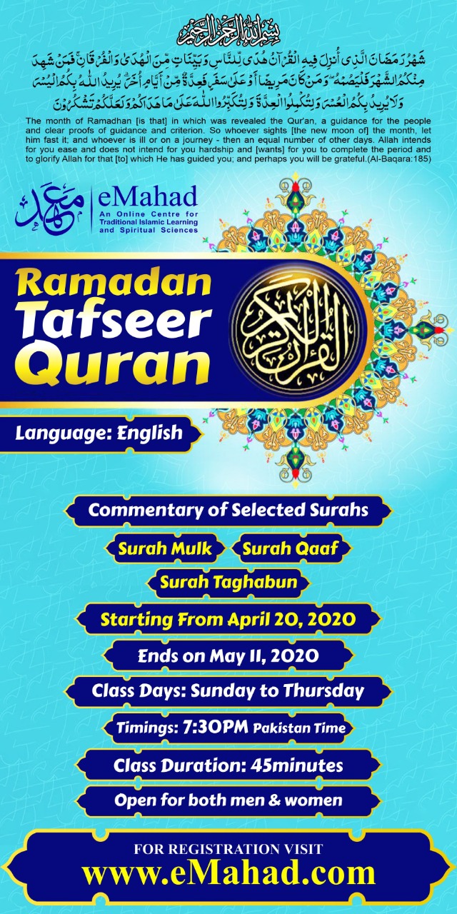 Ramadan Tafseer Course for Men & Women (English)