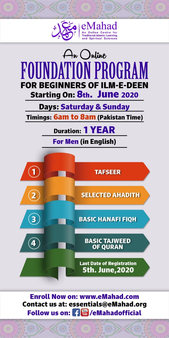 Foundation Program (English) For Men 2020