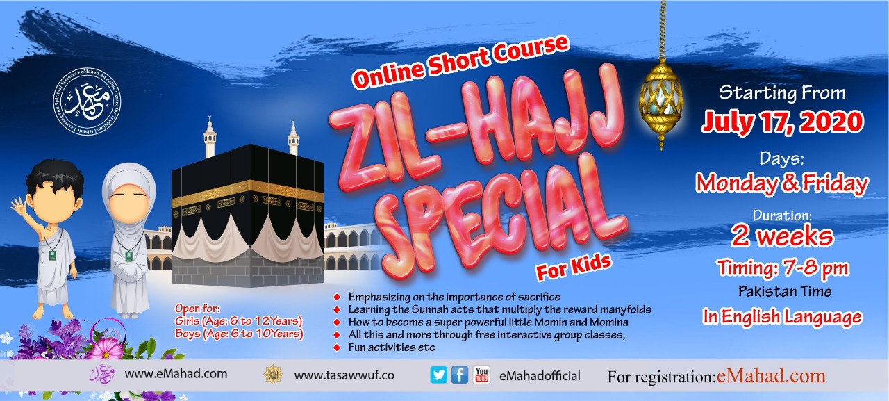 Zillhajj Special for kids (English)