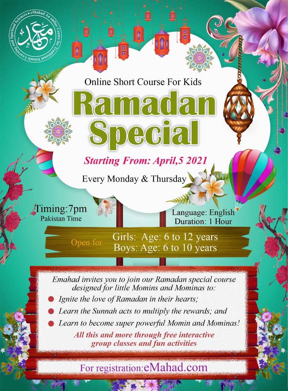 Ramadan Special - Online Short Course for Kids 2021 (In English)