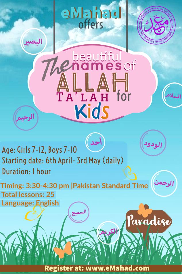 The Beautiful Names of Allah Ta’ala for Kids  (In English)