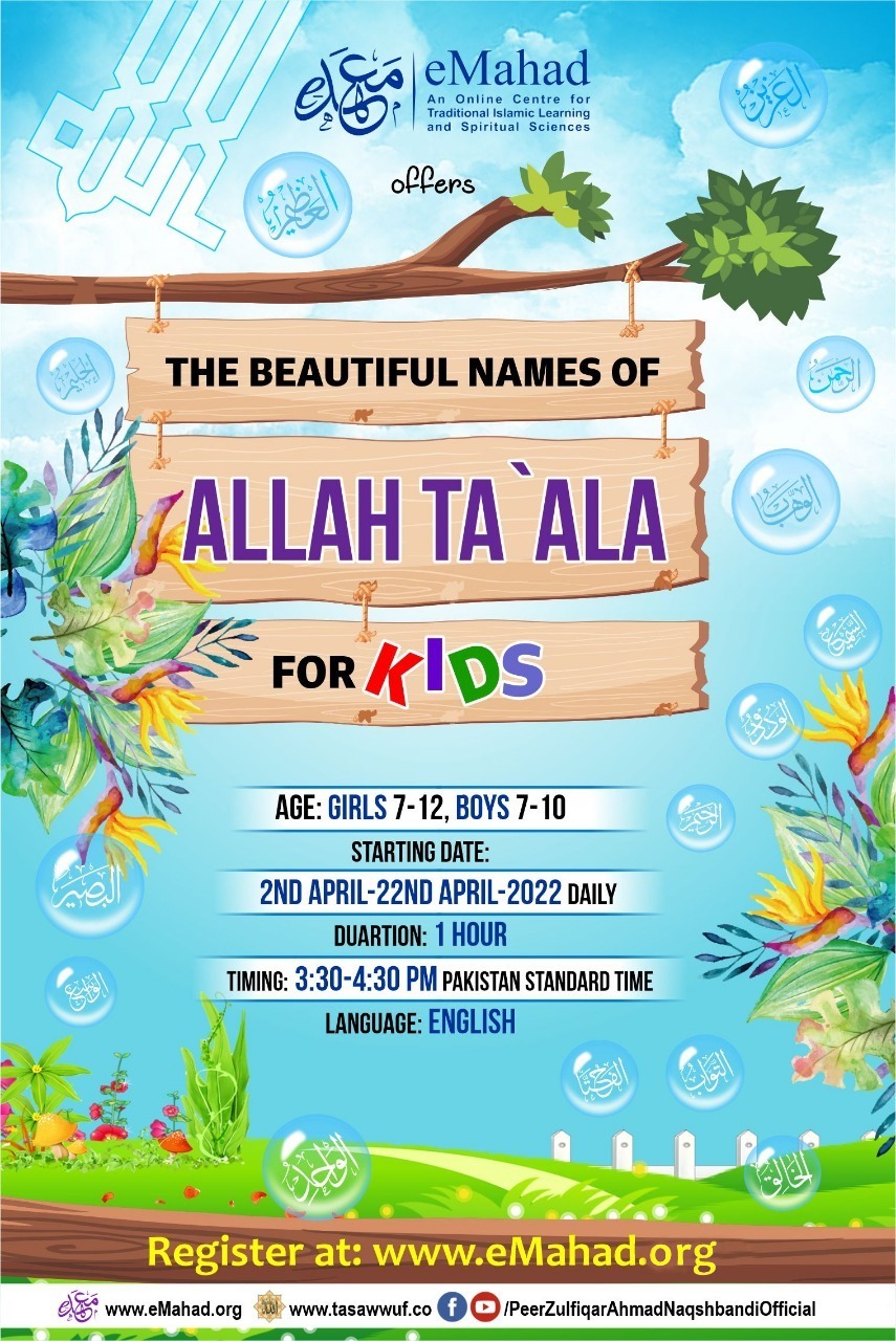 The Beautiful Names of Allah Ta’ala for Kids  - Free Online Short Course (In English) 2022