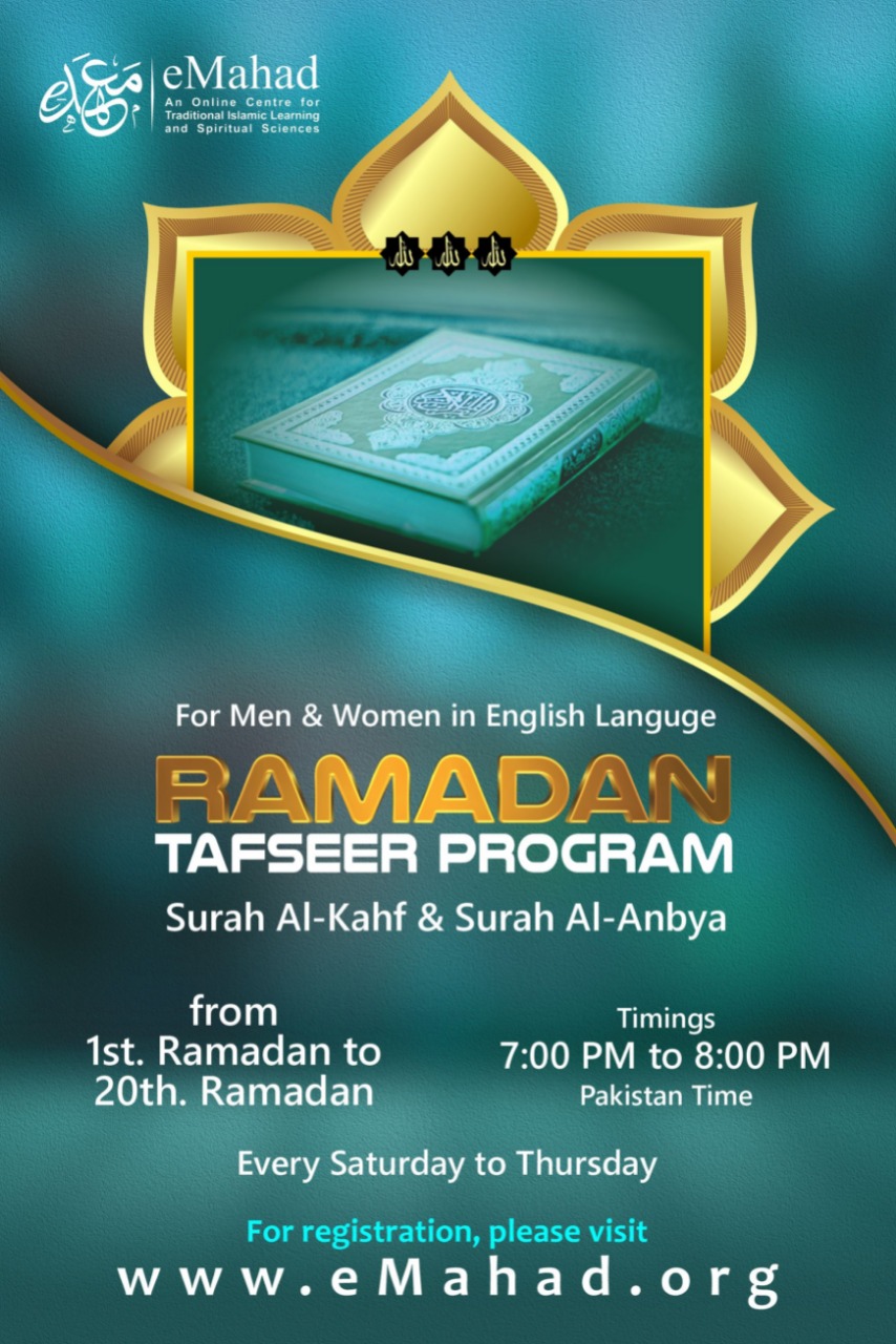 Ramadan Tafseer Program For Men & Women  - Free Online Short Course (In English) 2022