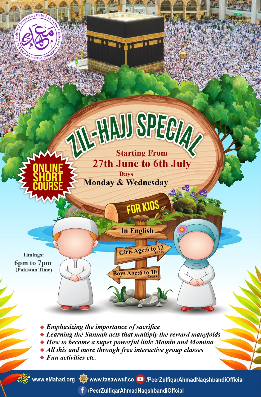 Zillhajj Special for kids (English) 2022