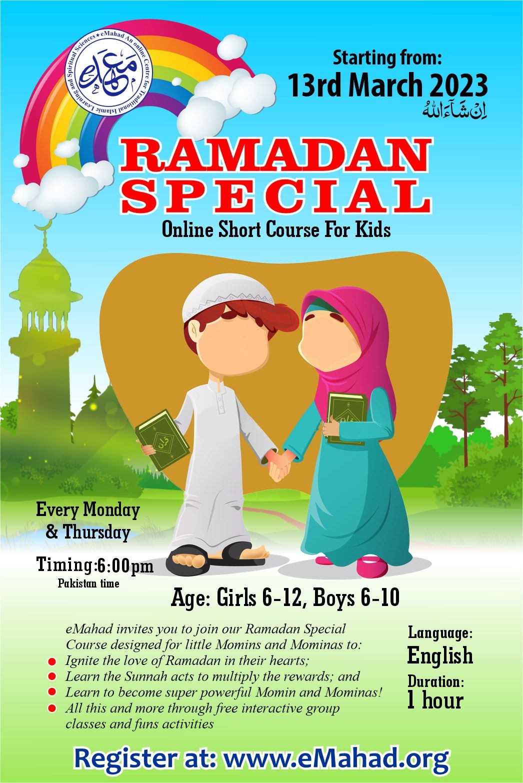 Ramadan Special For Kids (In English) 2023  |  Free Online Short Course