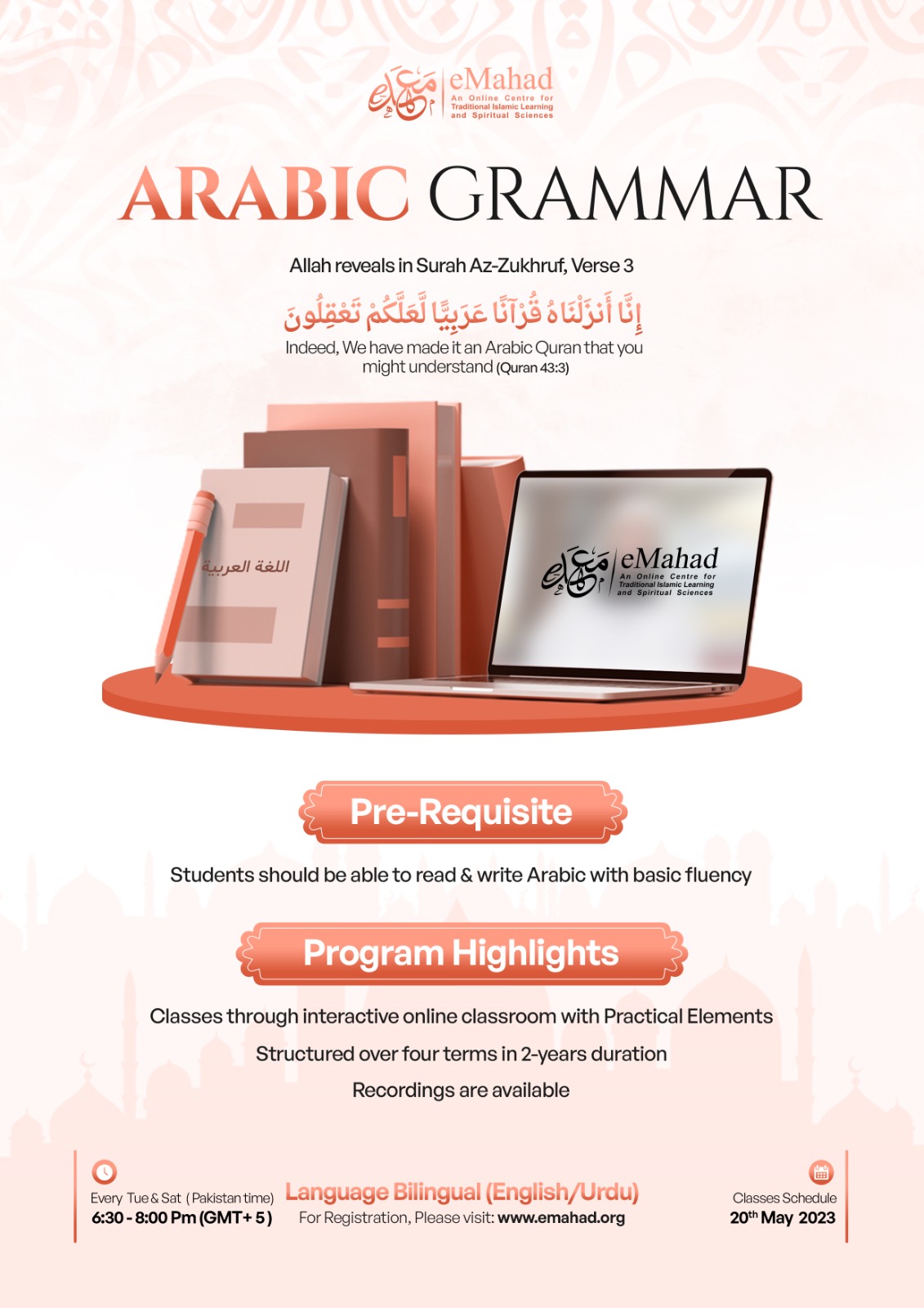 2-Years Arabic Grammar Diploma Program 2023 - 25 | Bilingual Language  |  For Women Only