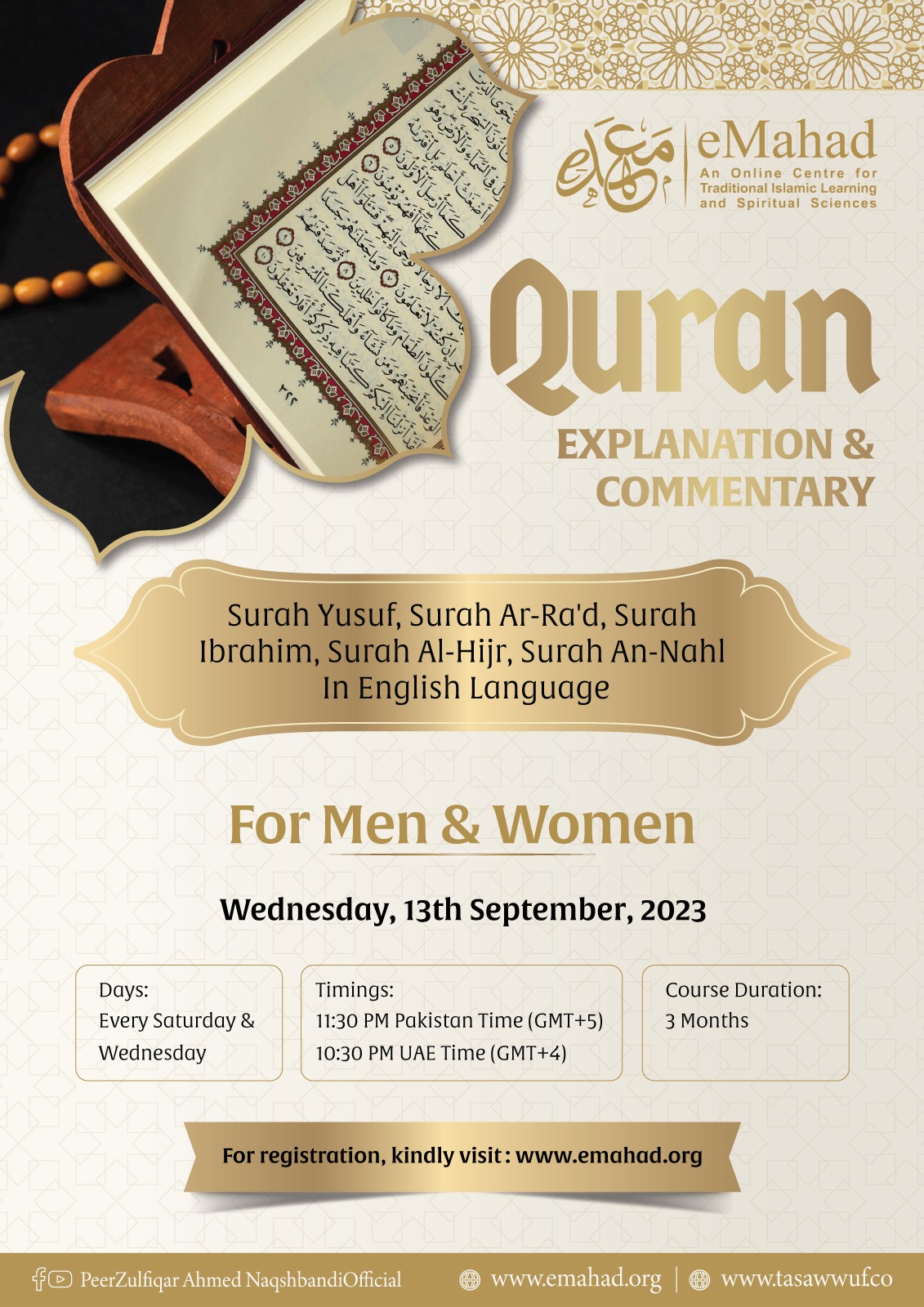 Quran Tafseer of Selected Surahs (Surah Yusuf, Surah Ar-Ra'd, Surah Ibrahim, Surah Al-Hijr, Surah An-Nahl Tafseer)  | In Language English  | For Men & Women