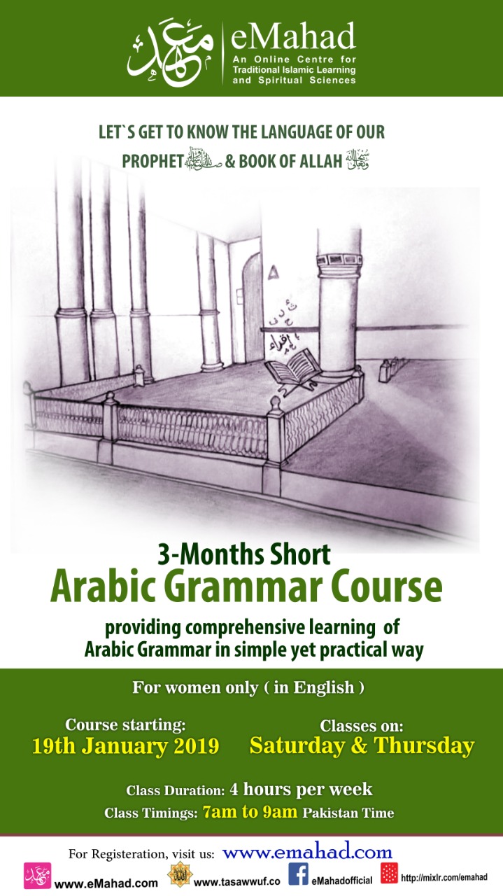 Arabic Grammar Course (In English Women Only)