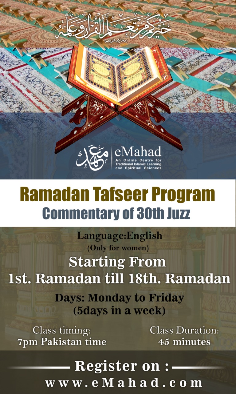 Ramadan Tafseer Program for Women (English)