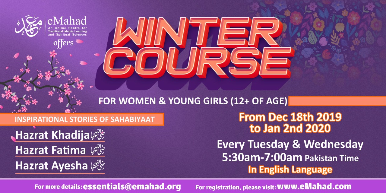 Winter Course for Women & Young Girls (12+ of Age) (In English)