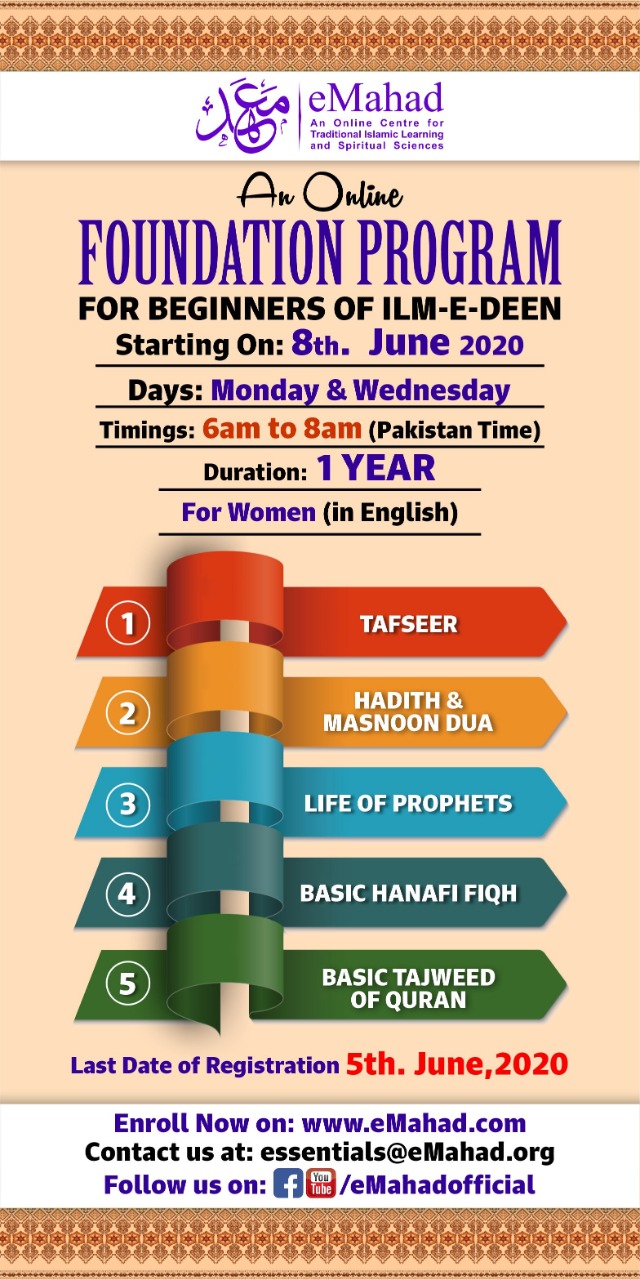 Foundation Program (English) for Women 2020