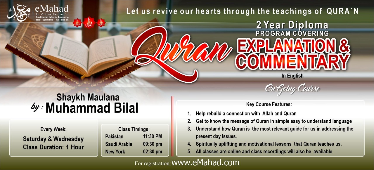 Quran Translation & Commentary 2 Year Diploma 2020-22 (English)