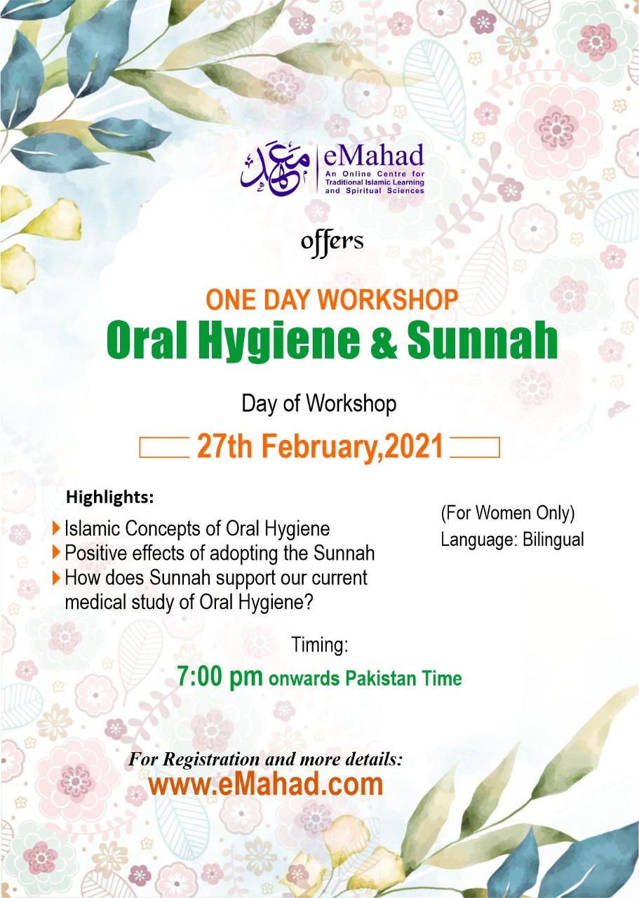 Oral Hygiene in the light of Sunnah and Medical Science (For Women)