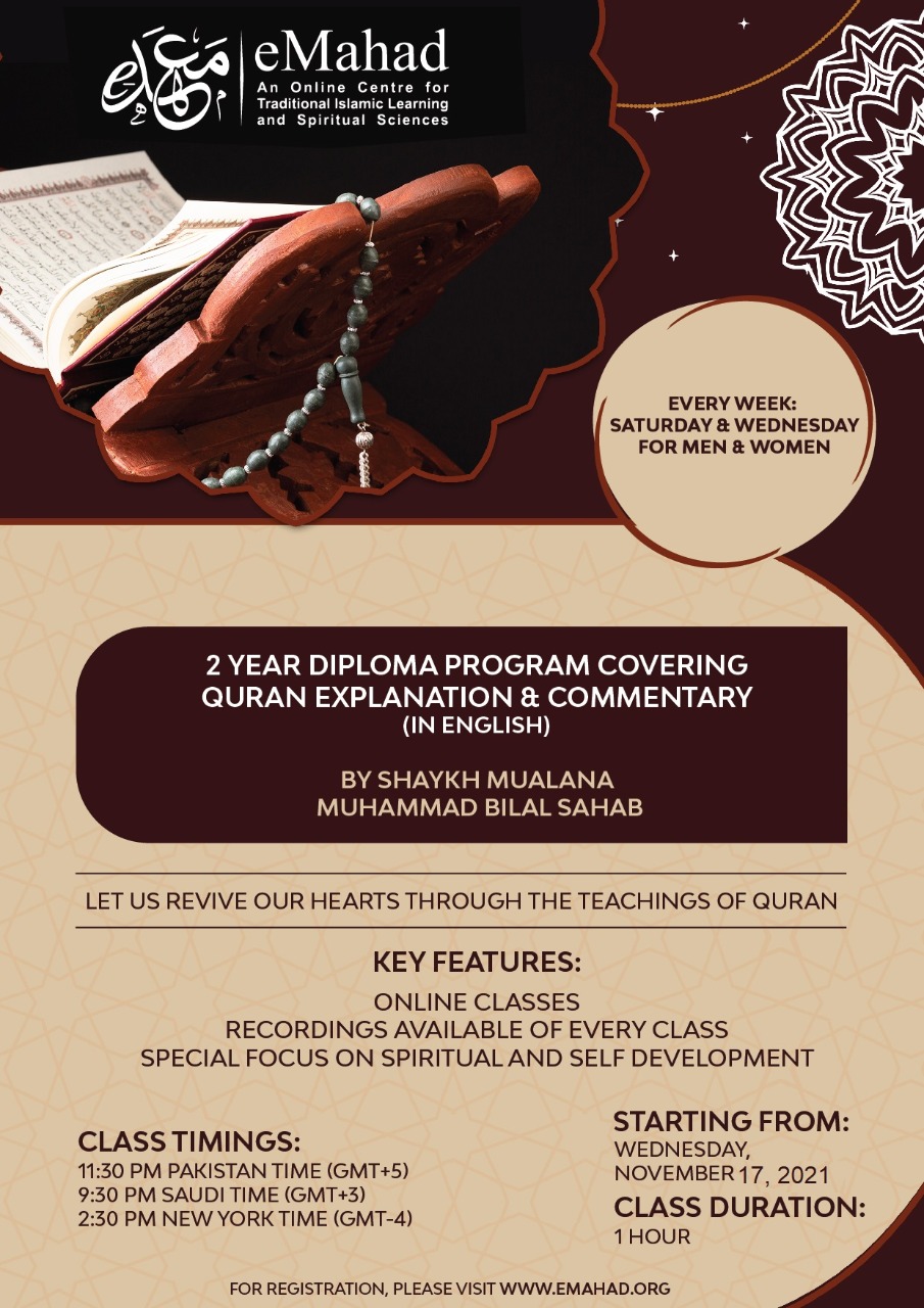 Quran Translation & Commentary 2 Years Diploma 2021-23 (English)