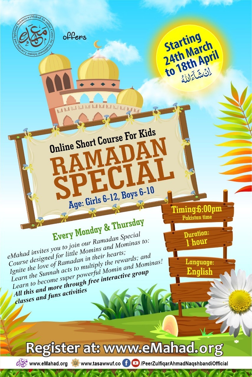 Ramadan Special For Kids - Free Online Short Course (In English) 2022