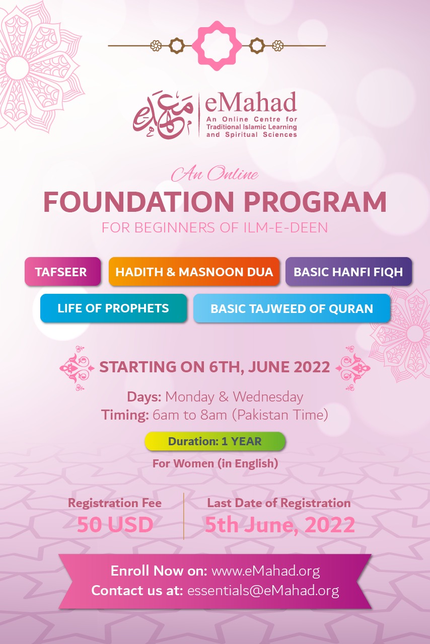 Foundation Program (English) for Women 2022