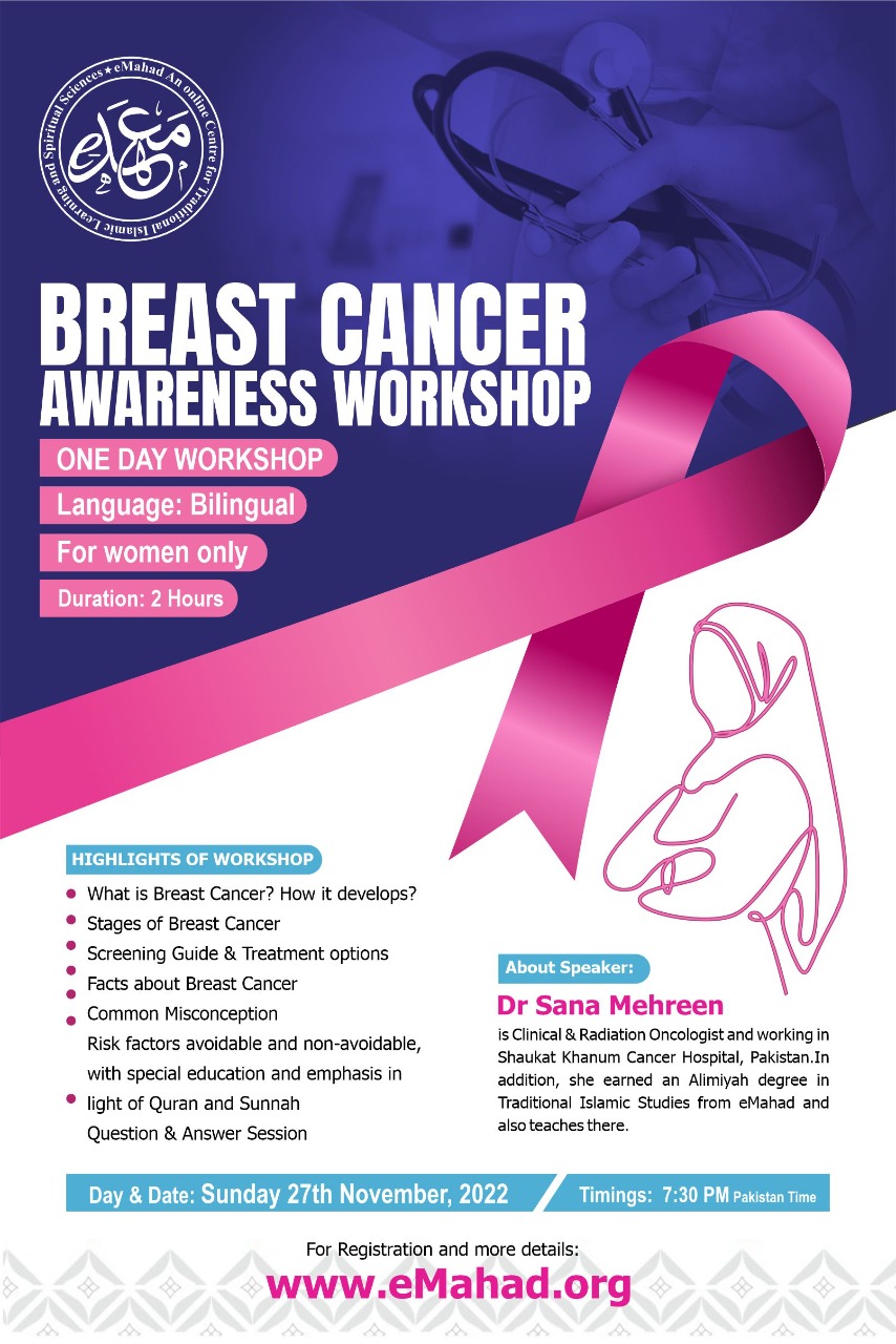 Breast Cancer Awareness Workshop 2022 | For Sisters Only
