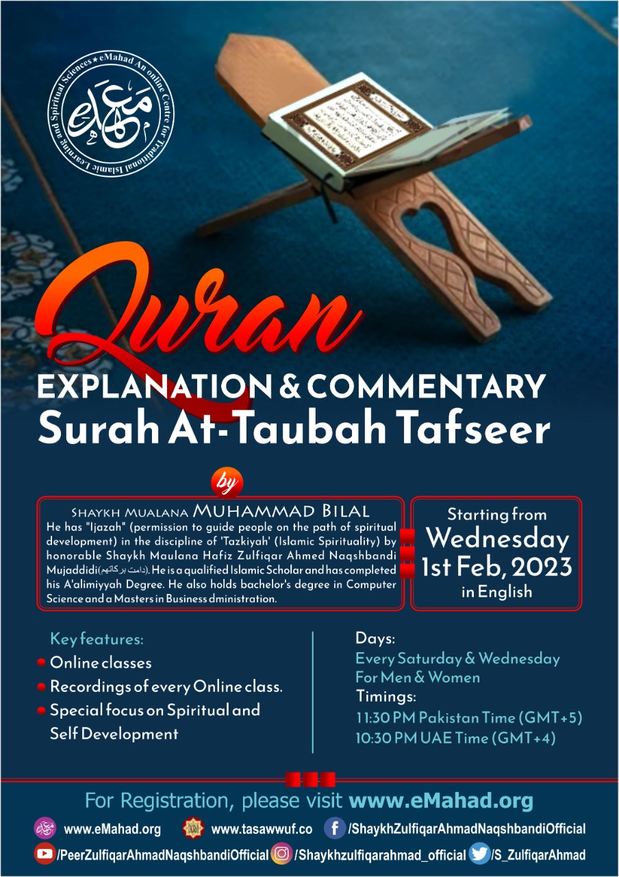 Surah At-Taubah Tafseer (English) For Men & Women 2023