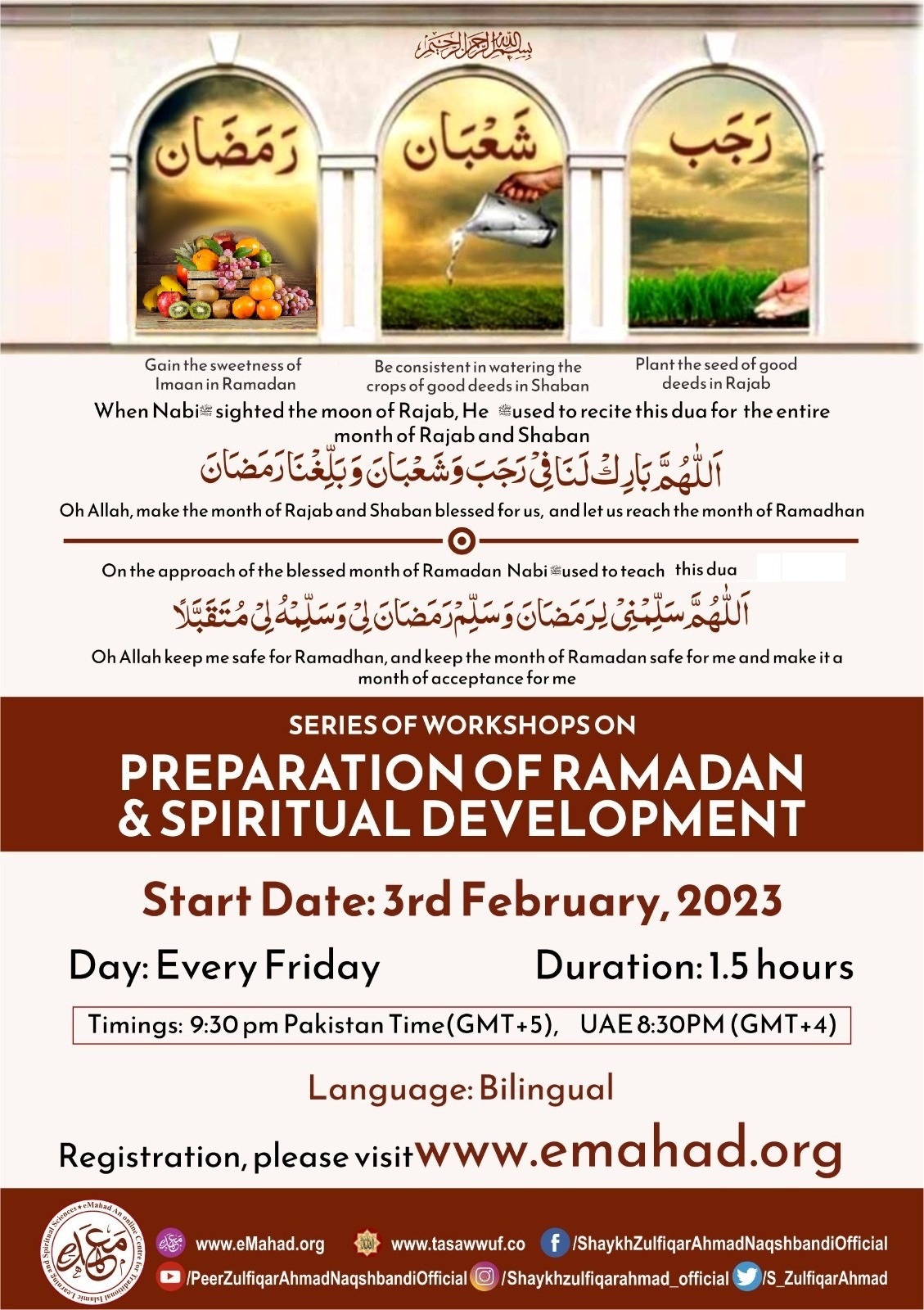 Series of Workshops On Preparation of Ramadan & Spiritual Development