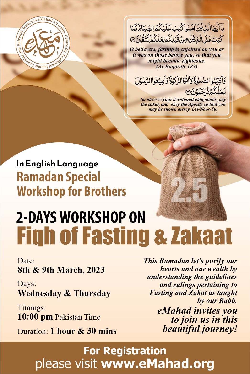 2-Days Workshop on Fiqh for Fasting and Zakat 2023  |  For Brothers Only  |  In English Language  |  Free Ramadan Special Course