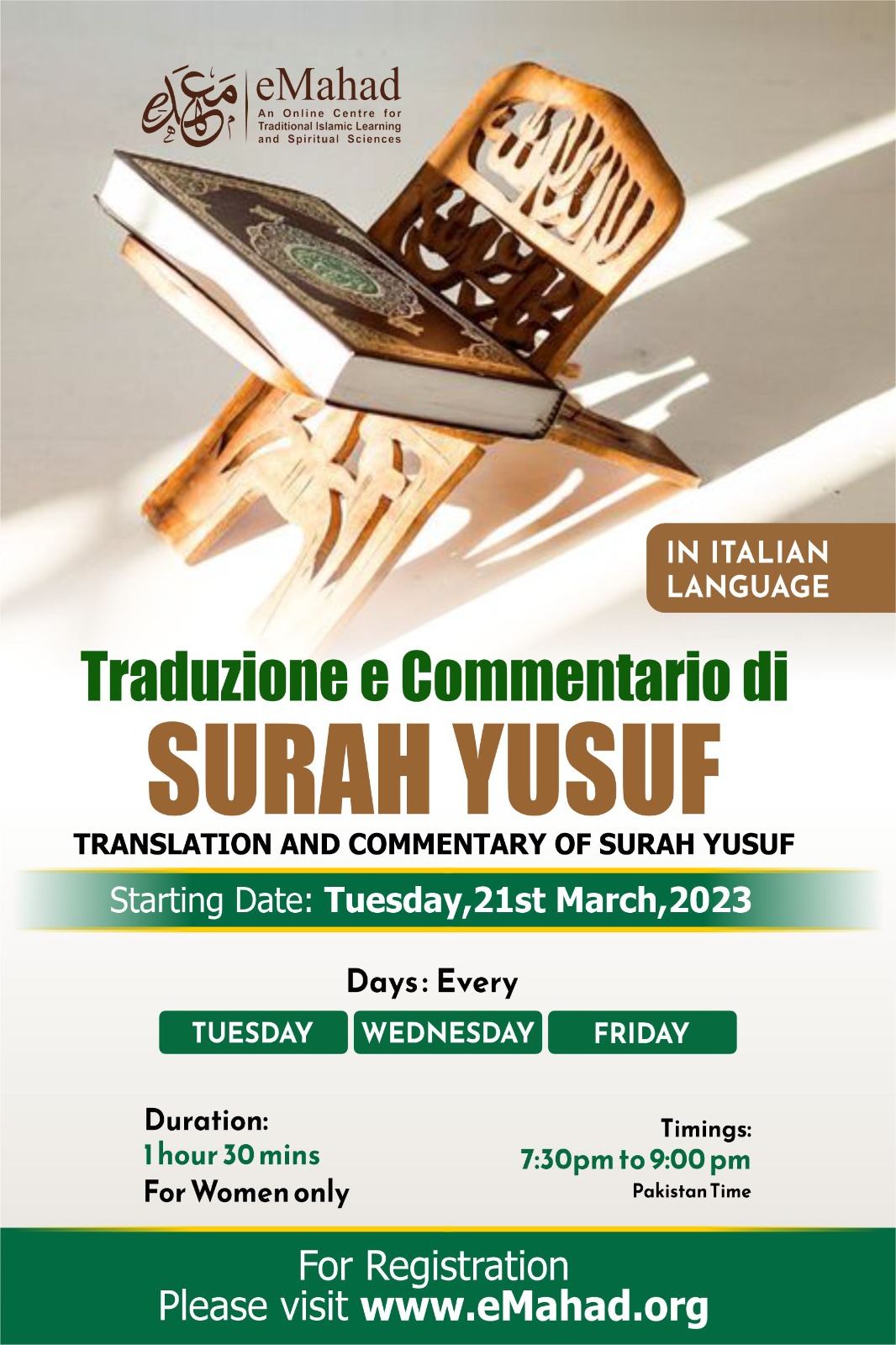 Traduzione e Commentario di Surah Yusuf  -  Translation and Commentary of Surah Yusuf  2023  |  Free Online Ramadan Tafseer Course   | In Italian Language  |  Only For Sisters
