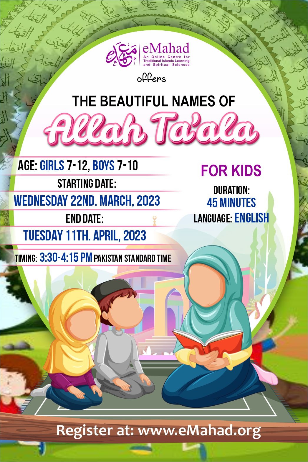 The Beautiful Names of Allah Ta’ala for Kids  2023  | In English Language | FREE ONLINE RAMADAN SHORT COURSE