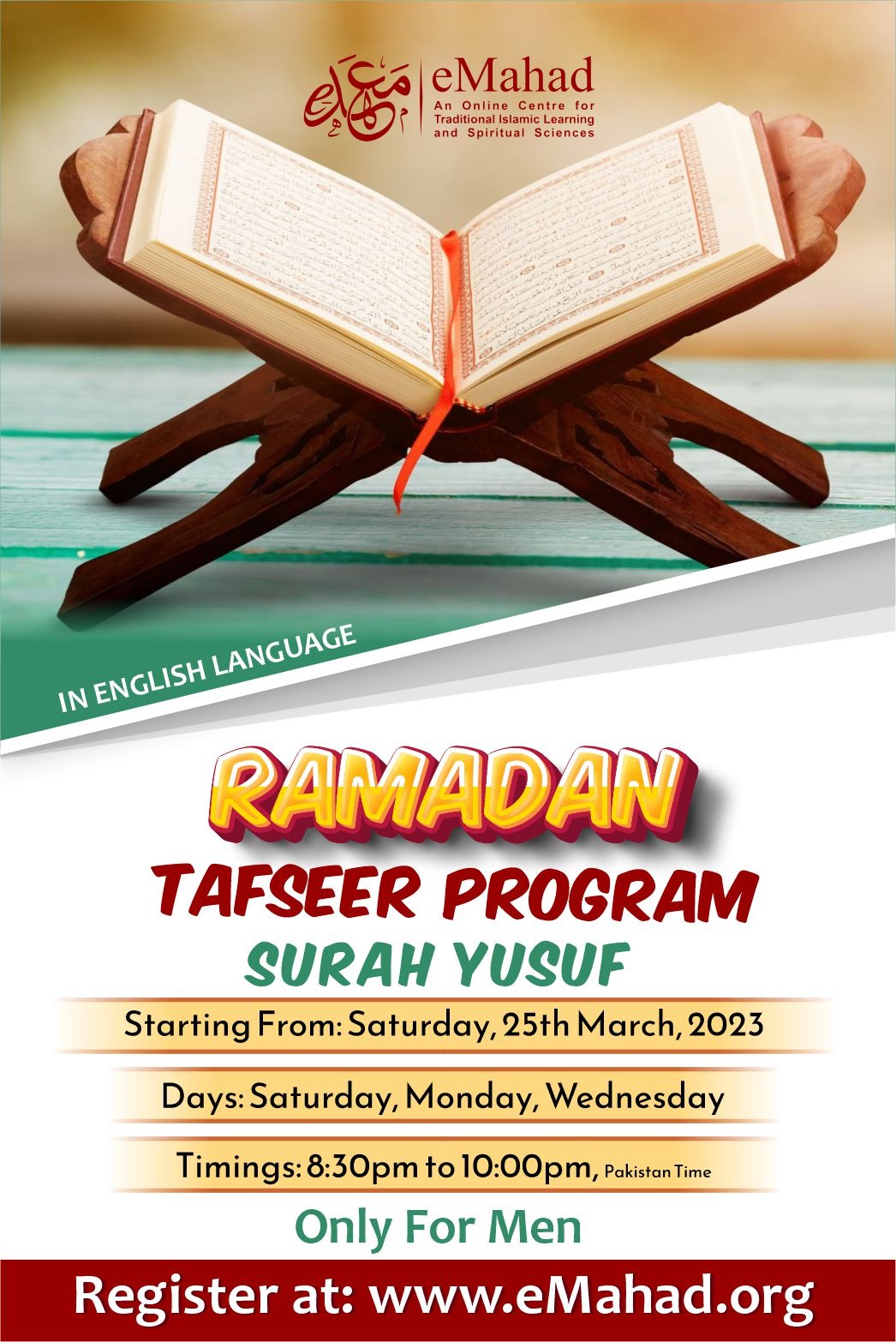 RAMADAN TAFSEER - Surah Yousuf 2023  | In English Language  | For Brothers Only | Free Online Short Course