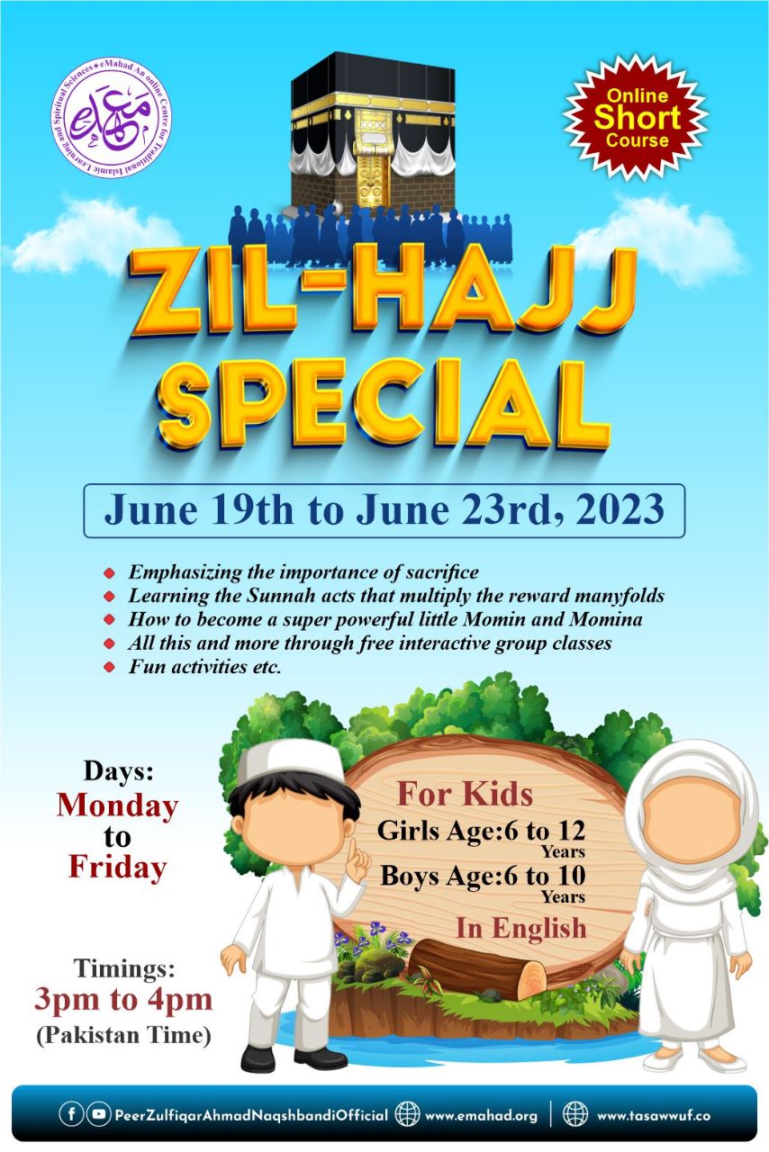 Kids Zillhajj Special 2023 | In English Language