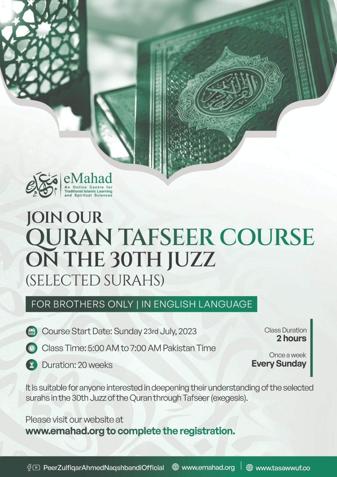 Quran Tafseer Course on the 30th Juzz (Selected Surahs) |  For Brothers Only | In English Language