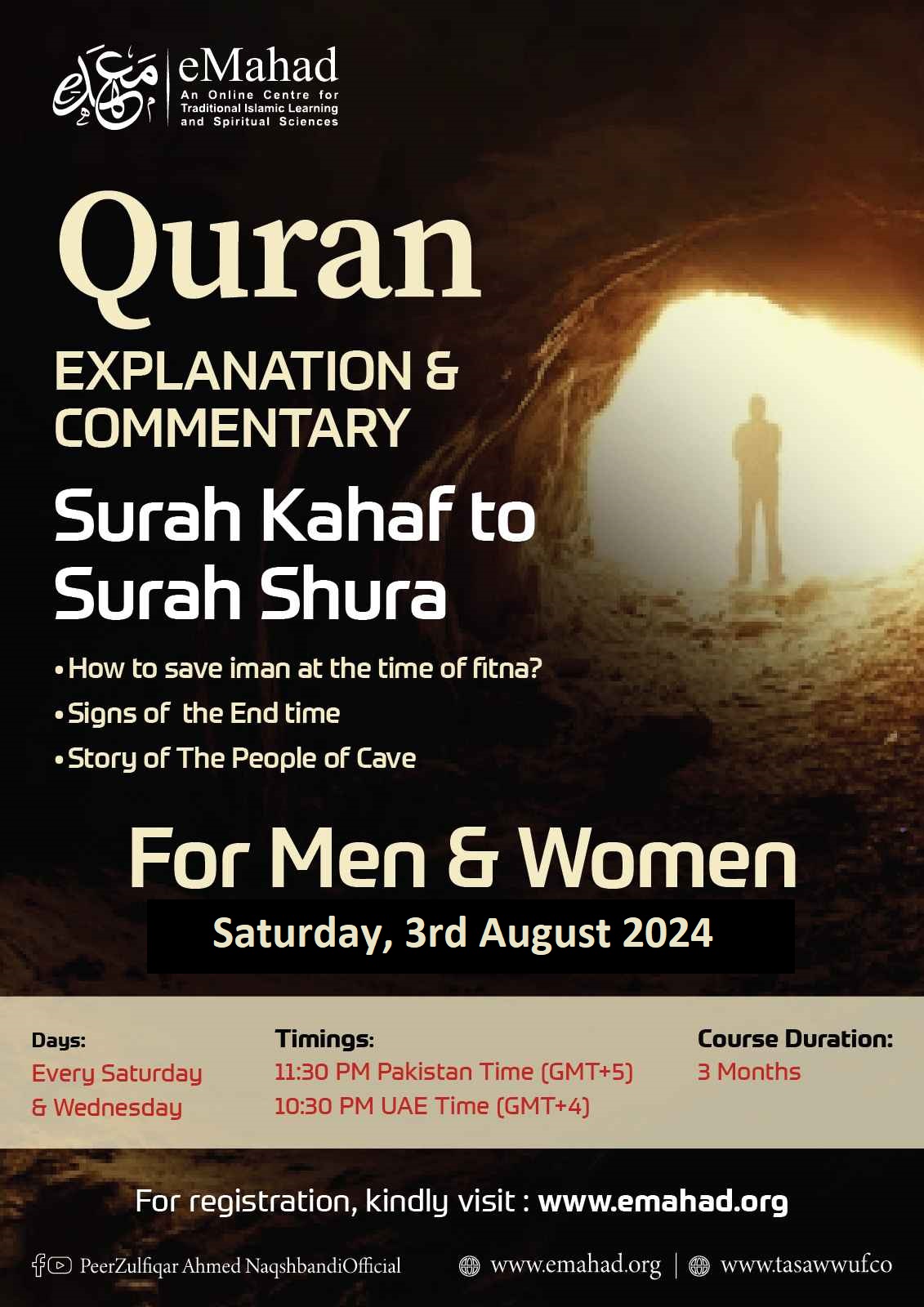 Quran Tafseer of Selected Surahs (Surah Kahaf to Surah Shura)  | In Language English  | For Men & Women