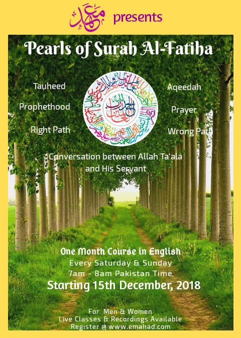Pearls of Surah e Fatiha (English)